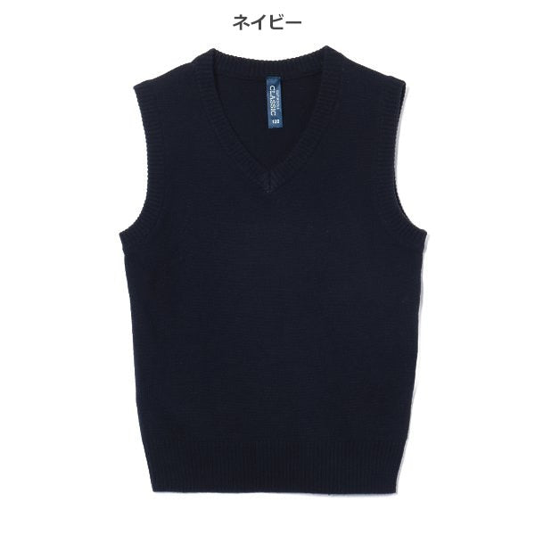 Kids' Boy School Vest (Winter)
