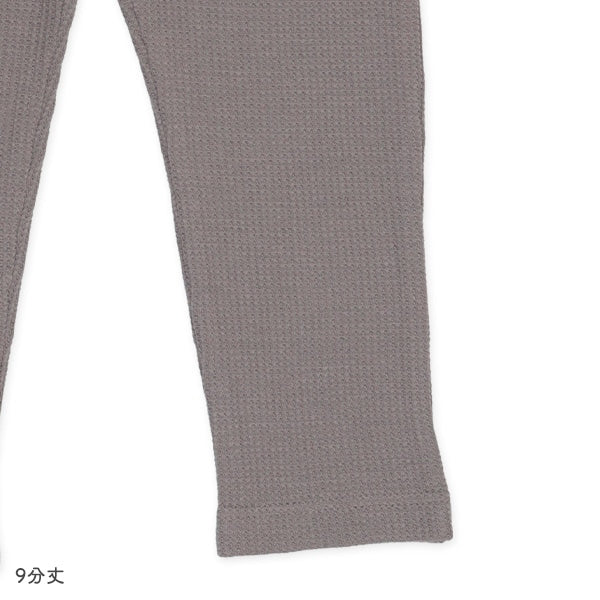 Leggings For Baby Boys