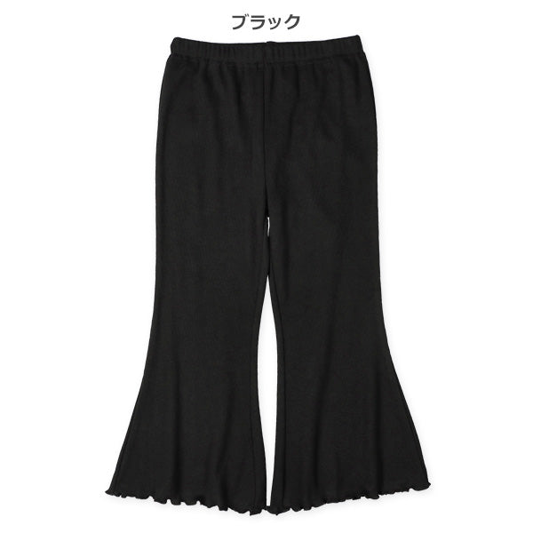Teleco Flare Pants (Spring)