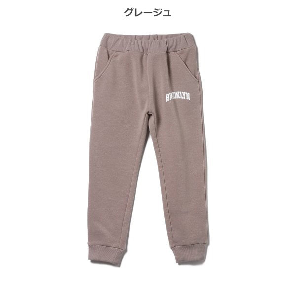 Kids' Boy Sweatpants (Winter)