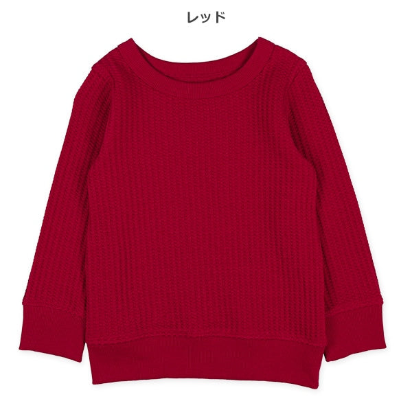 Waffle Sweatshirt (Winter, Spring, Autumn)