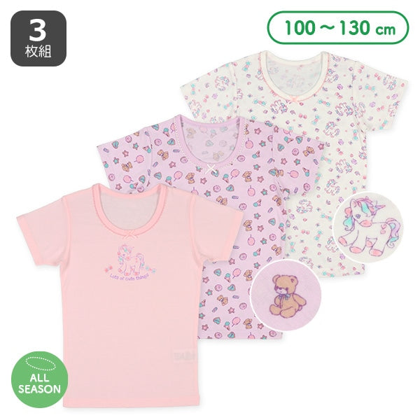 Autumn/Winter/Spring Short Sleeve