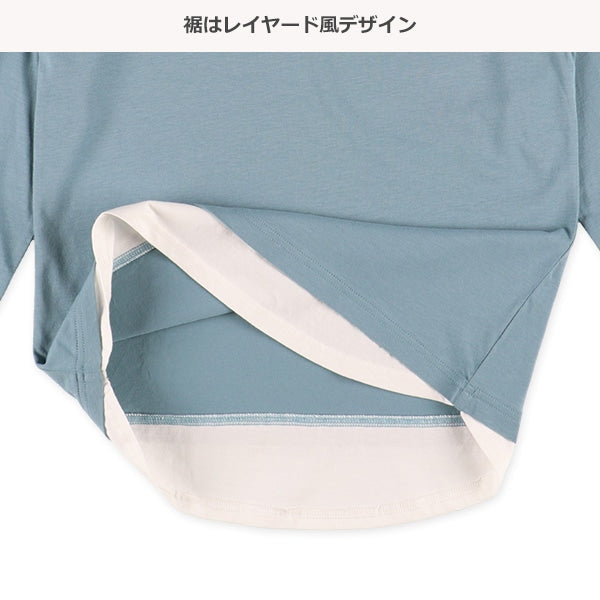 Long Sleeve T-Shirt (Winter, Spring, Autumn)
