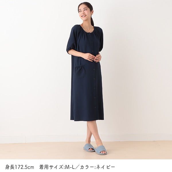 Lounge Maternity One Piece