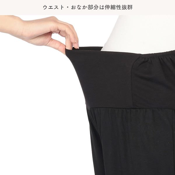 Tummy Comfortable Pants