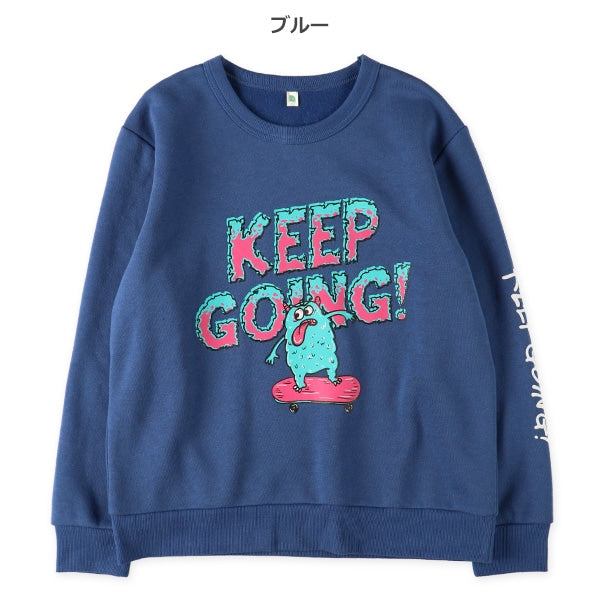 Boys' Schoolwear Brushed Sweatshirt (Winter)
