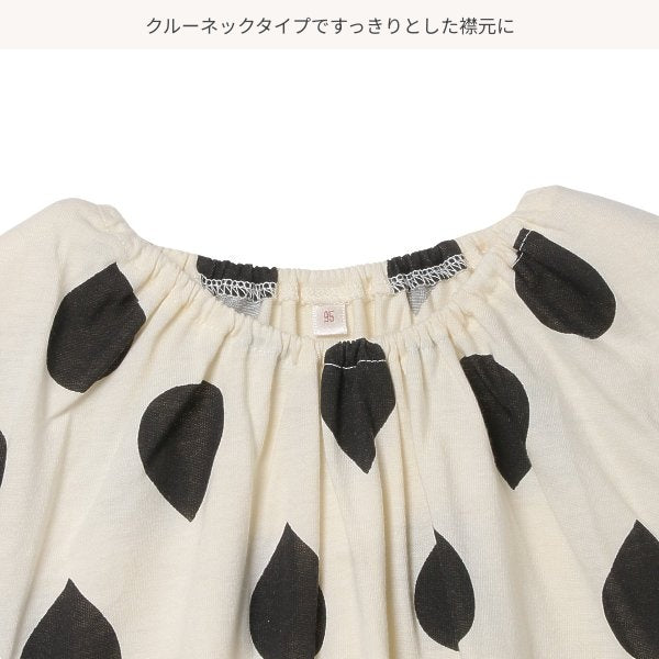 Knit Sleeveless One Piece