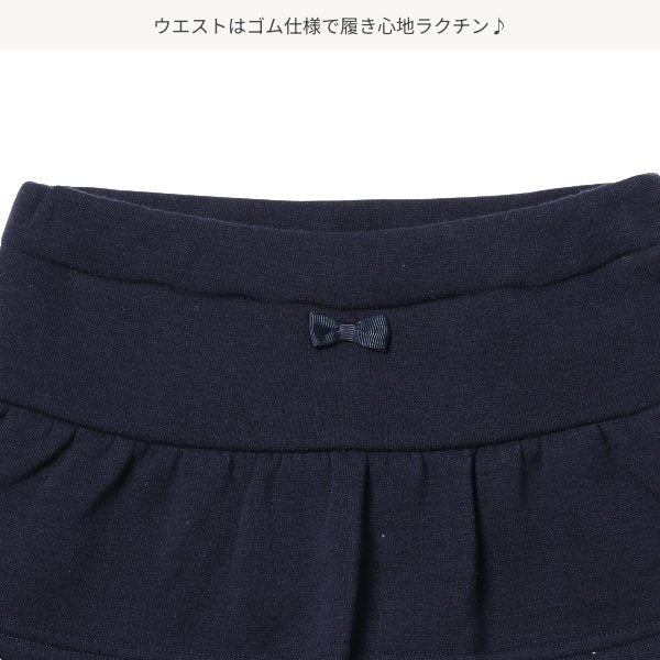 Kids' Girl Sweatpants (Winter)