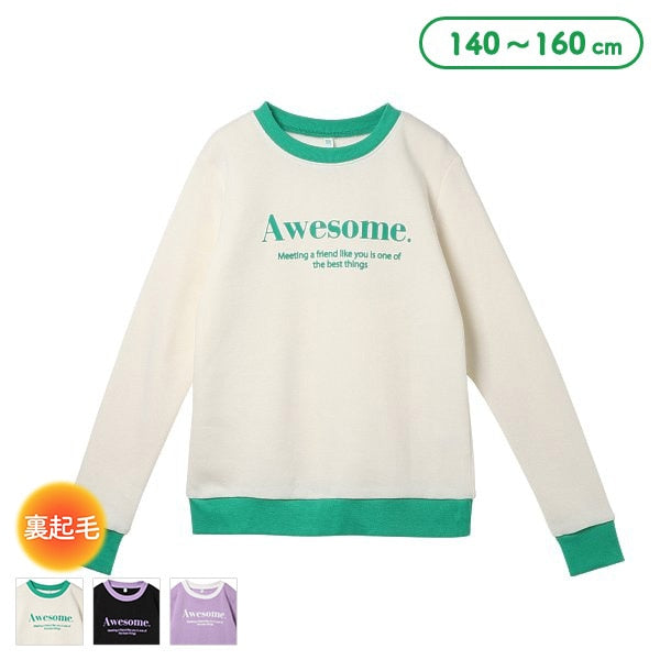 Girls' Schoolwear Brushed Sweatshirt (Winter)