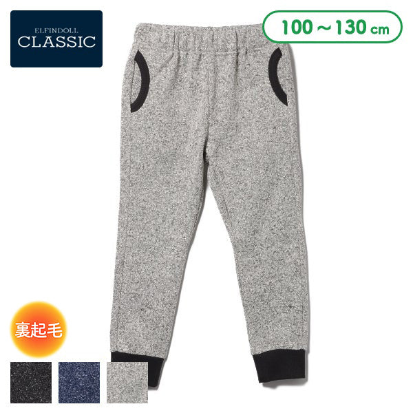 Kids' Boy Sweatpants (Winter)