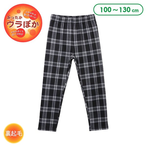 Kids' Boy Knit Pants (Winter)