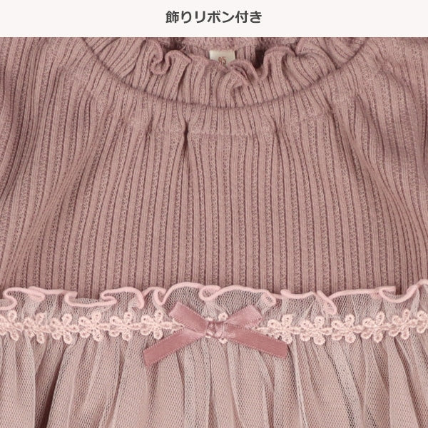Tulle Dress (Winter, Spring, Autumn)