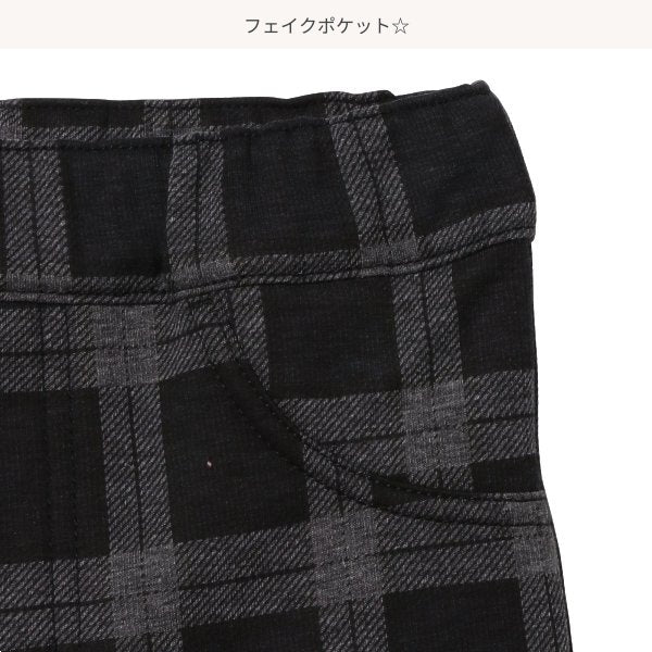 Kids' Boy Fleece-Lined Pants (Winter)