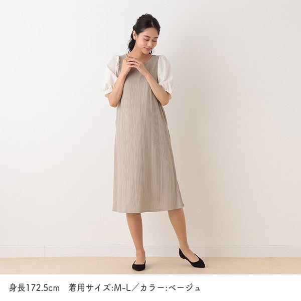 Wide Sleeve Maternity One Piece