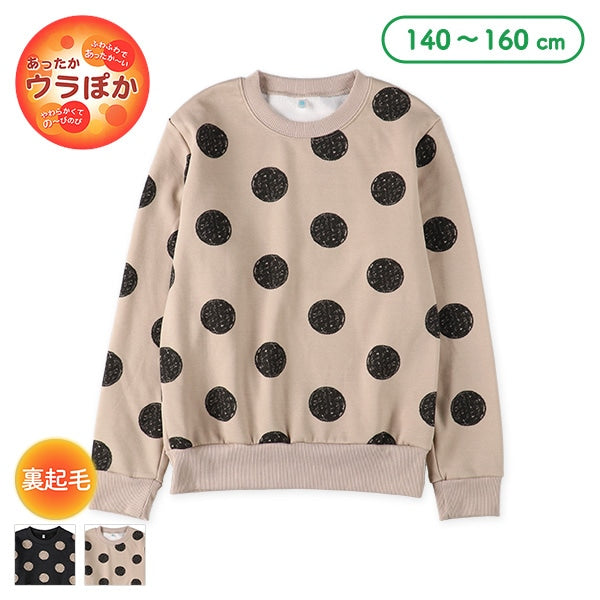 Girls' Schoolwear Brushed Sweatshirt (Winter)