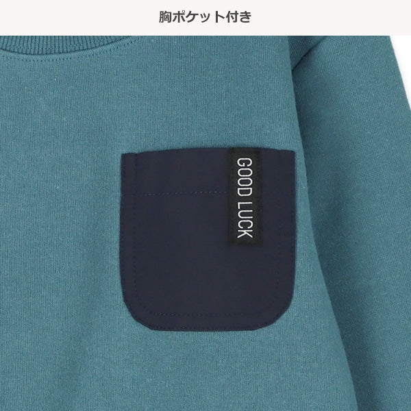 Kids' Boy Brushed Sweatshirt (Winter)