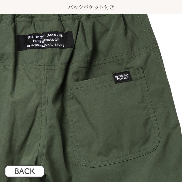 Kids' Boy Fleece-Lined Pants (Winter)