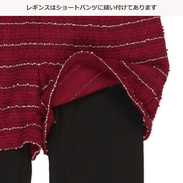 Kids' Girl Skorts (Winter)