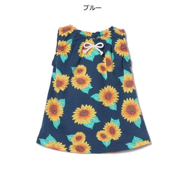 Sunflower Sleeveless T-shirt