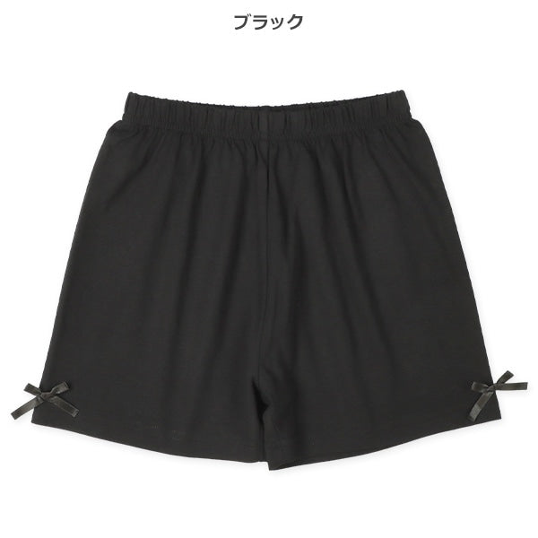 Plain Kinit Shorts