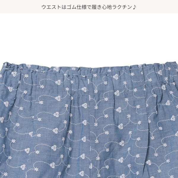 Denim Culotte