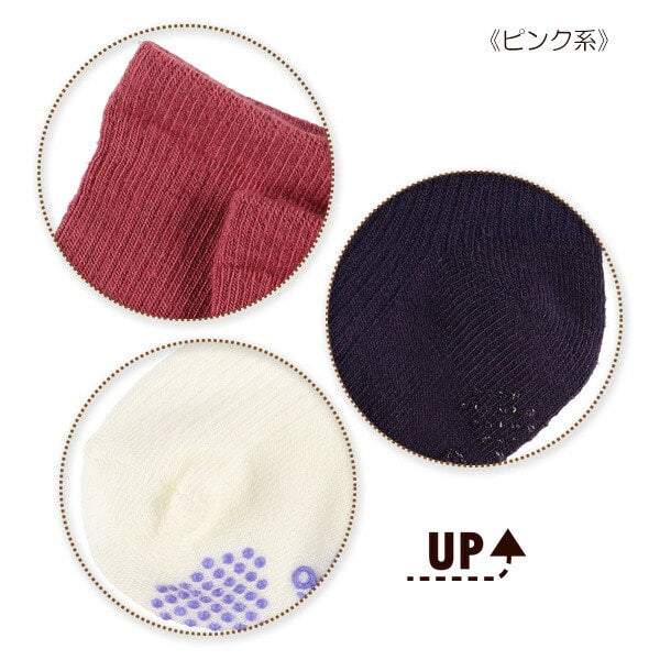 Color bed Socks