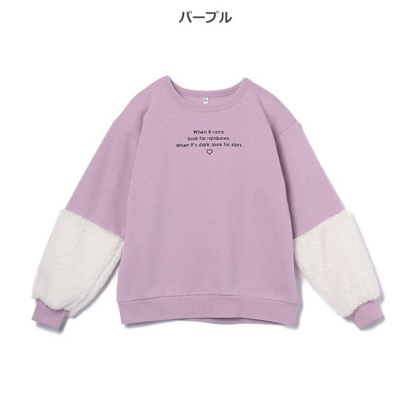 Girls' Schoolwear Brushed Sweatshirt (Winter)