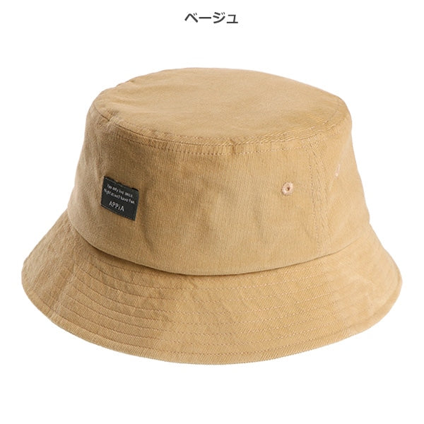 Corduroy Bucket Hat (Winter, Spring, Autumn)