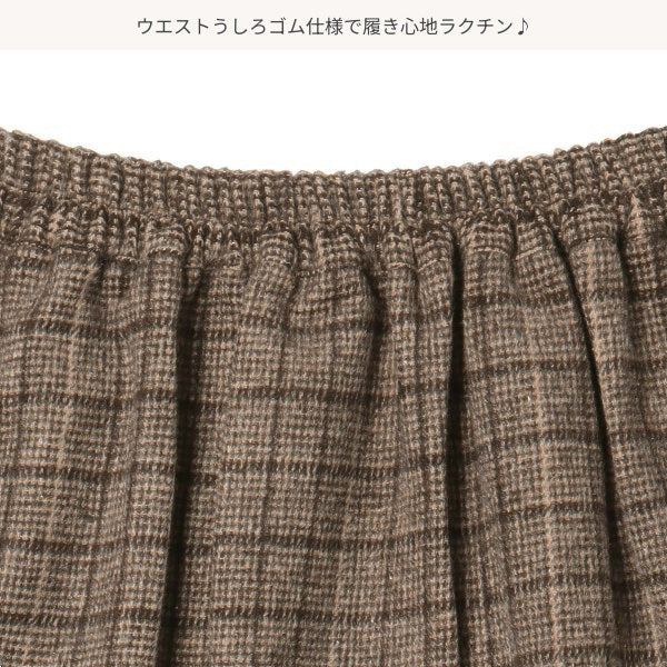 Kids' Girl Skirt (Winter)