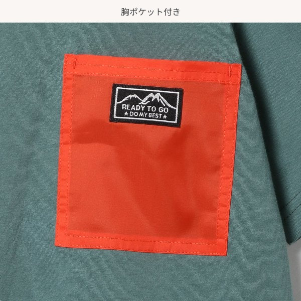 Short Sleeve T-shirt