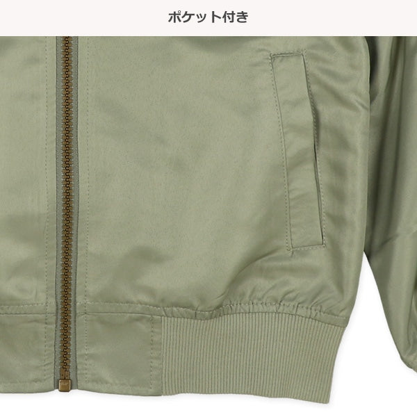 Gathered Sleeves Blouson (Winter, Spring, Autumn)