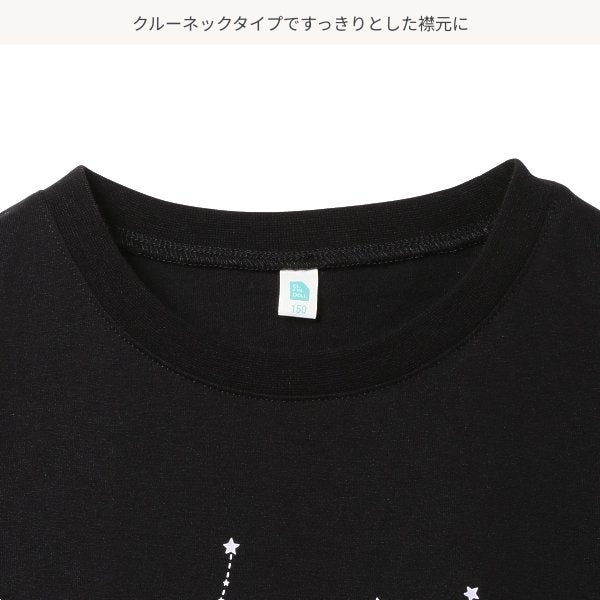 Constellation Short Sleeve T-shirt