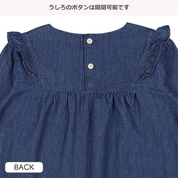 Frilled Denim Blouse (Winter, Spring, Autumn)