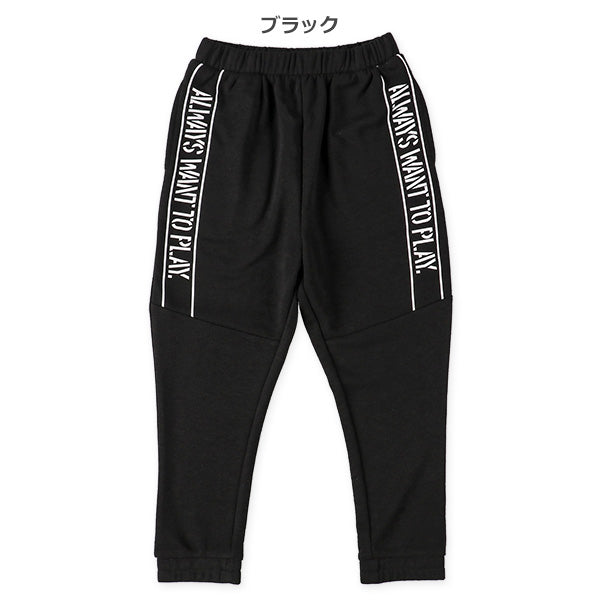 Side Logo Long Pants (Spring)