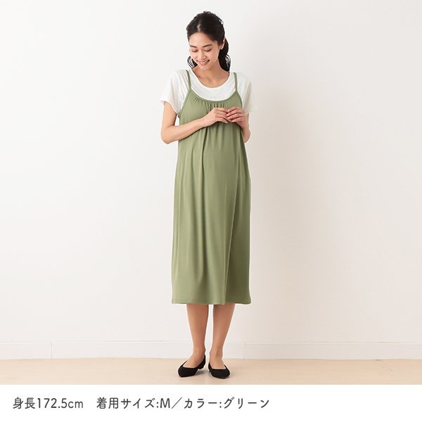 Maternity One Piece