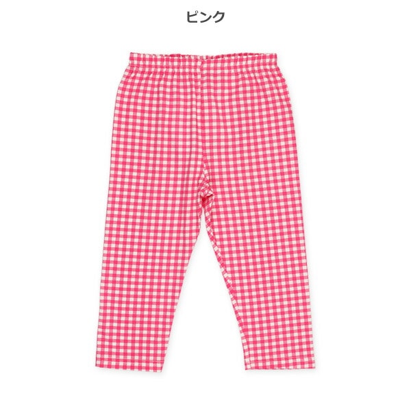 Checkered Pants