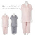 Maternity Pajamas