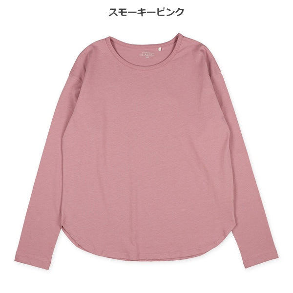 Long Sleeve T-Shirt (Winter, Spring, Autumn)