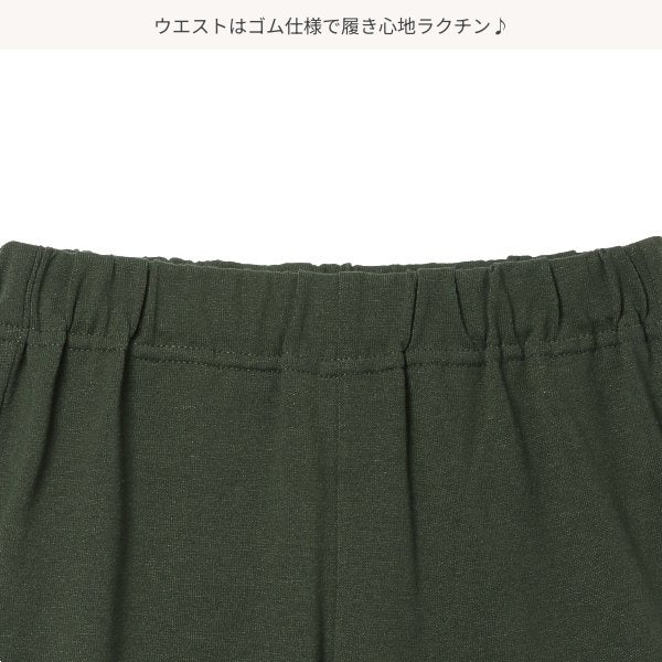 Kinit Shorts