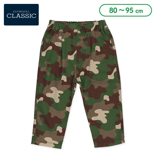 Twill Camouflage Stretch Long Pants (Winter, Spring, Autumn)