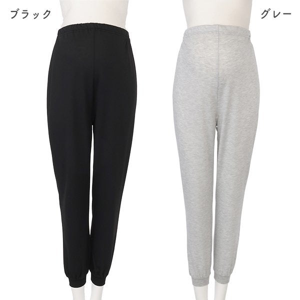 Relaxed Fit Maternity Pants