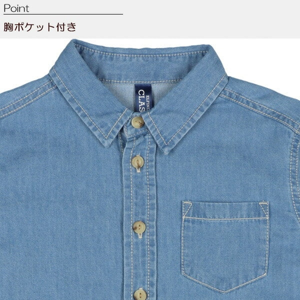 Denim Shirt