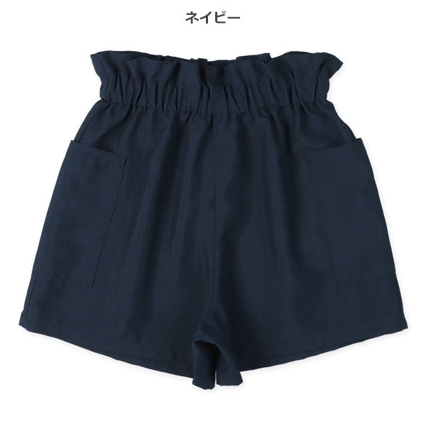Plain Culotte with Pocket