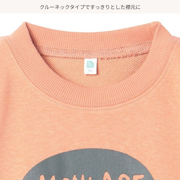 Speech Bubble Logo Sweater (Winter, Spring, Autumn)