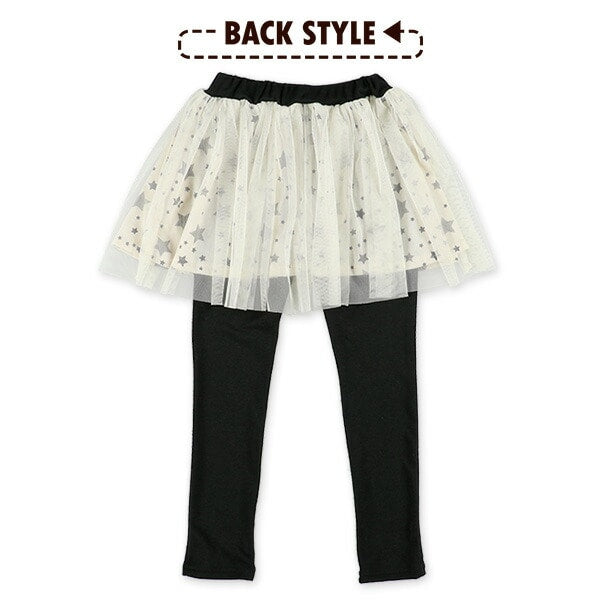 Frill Skirts