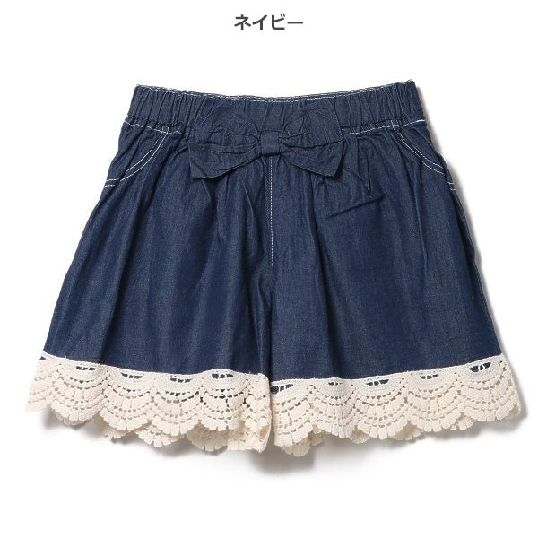 Denim Culotte