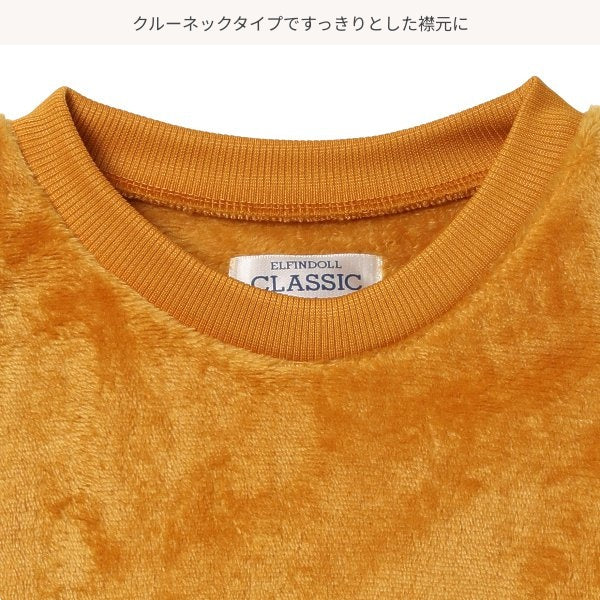 Kids' Boy Fleece Sweatshirt (Winter)