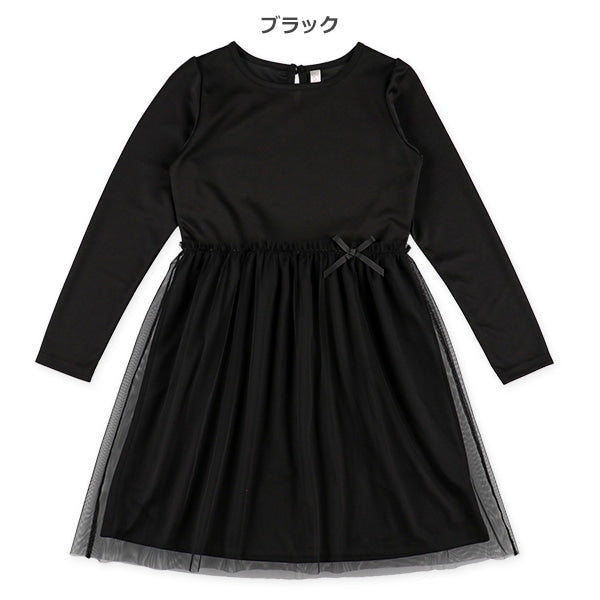 Tulle Dress (Winter, Spring, Autumn)
