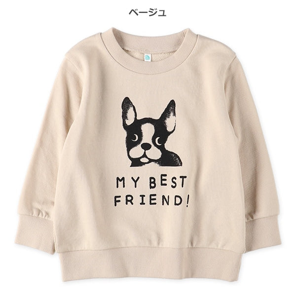 French Bulldog Sweatshirt (Spring)