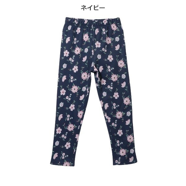 Kids' Girl Knit Pants (Winter)